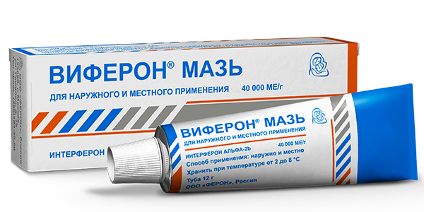ВИФЕРОН мазь